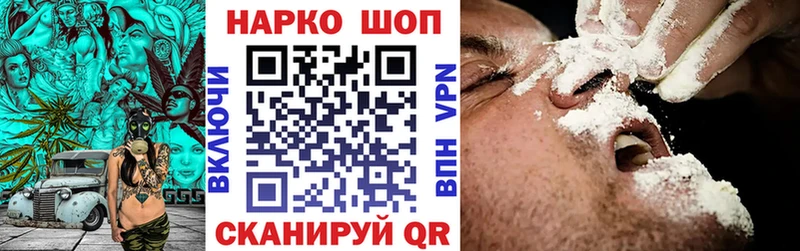 Виды наркоты Нерюнгри ГАШ  Бутират  Амфетамин  Меф мяу мяу  Марихуана  Псилоцибиновые грибы 