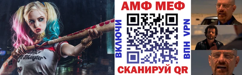АМФ 97%  Нерюнгри 