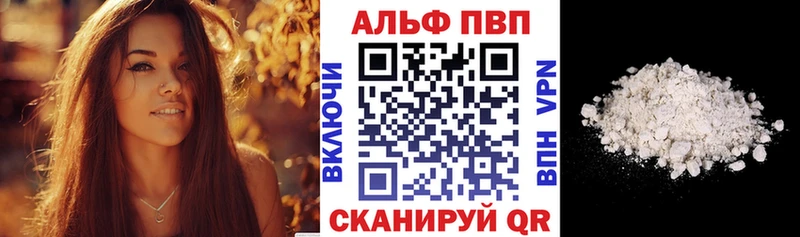 Alfa_PVP крисы CK  Нерюнгри 