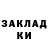 ТГК жижа Kirill Messengers