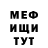 ТГК гашишное масло Mei Mio