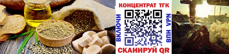 ссылка на мегу как войти  Нерюнгри  площадка телеграм  как найти закладки  Cannafood марихуана 