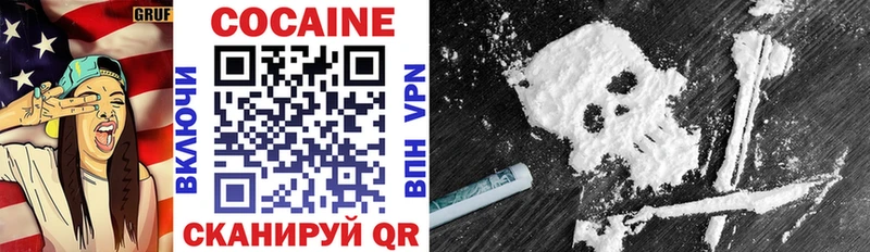 сайты даркнета формула  blacksprut рабочий сайт  Нерюнгри  КОКАИН VHQ 