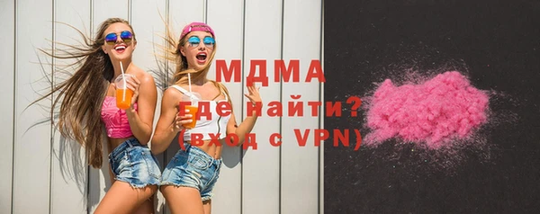 меф Беломорск