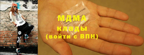 меф Беломорск