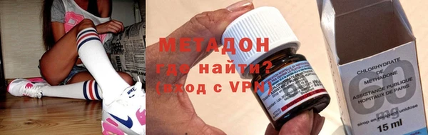 меф Беломорск