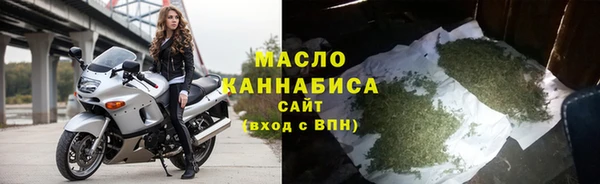 меф Беломорск