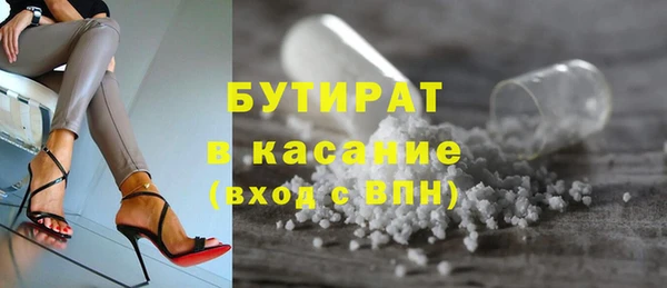 COCAINE Белоозёрский