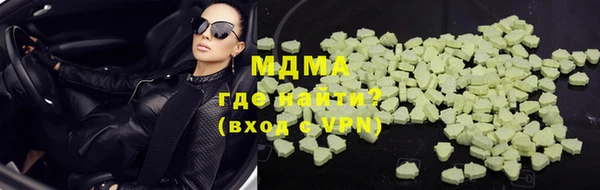 COCAINE Белоозёрский