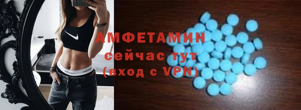 скорость mdpv Белокуриха