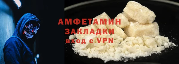 меф Беломорск