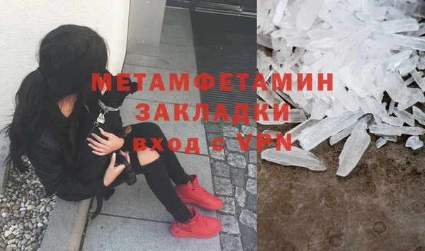меф Беломорск