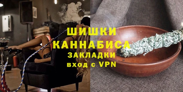 скорость mdpv Белокуриха