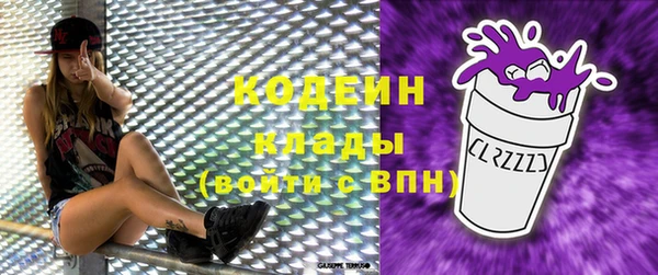 COCAINE Белоозёрский