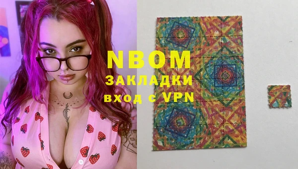 COCAINE Белоозёрский
