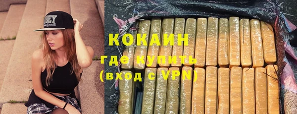 COCAINE Белоозёрский