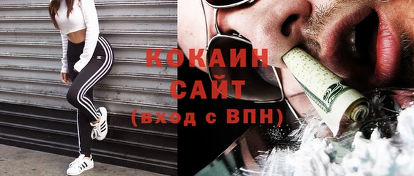 COCAINE Белоозёрский
