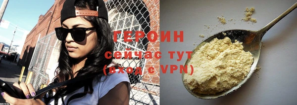 COCAINE Белоозёрский