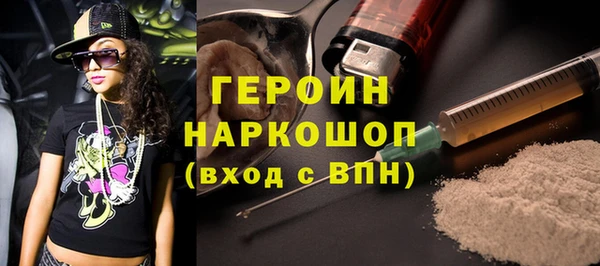 COCAINE Белоозёрский