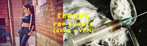 COCAINE Белоозёрский