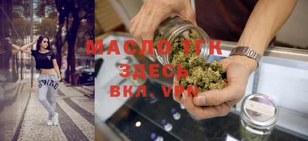 скорость mdpv Белокуриха