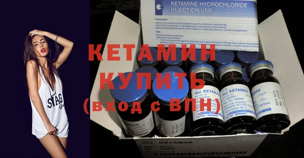 MDMA Premium VHQ Семёнов