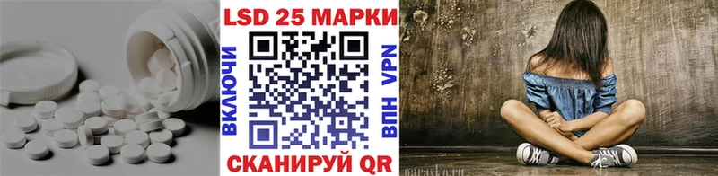ЛСД экстази кислота  Нерюнгри 
