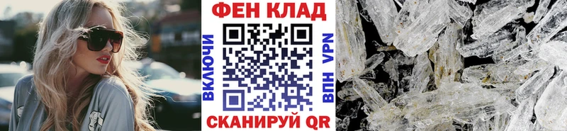 hydra ONION Нерюнгри Метамфетамин витя где купить наркоту
