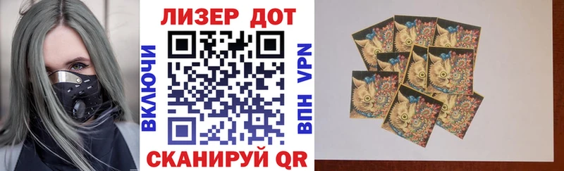 Марки 25I-NBOMe 1,8мг  Нерюнгри 