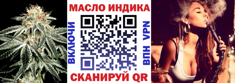 блэк спрут ссылки  Нерюнгри  Дистиллят ТГК гашишное масло  где продают  