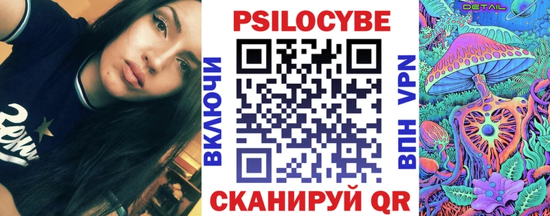 Галлюциногенные грибы Cubensis  Нерюнгри 